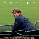 브루스터앤 이미지