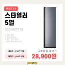 이마트 춘천점 이미지