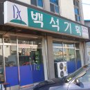 백석기획 이미지