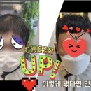 미도파미용실 이미지