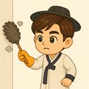 남포약국 | [부산 중구 남포동 상가청소] 남포동 약국 상가청소 다녀왔습니다 (부분청소 / 약국 재오픈 준비)