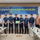 빛고을 국민체육센터 이미지