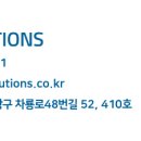 지오구조엔지니어링 이미지