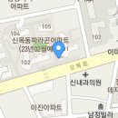 신월동곱창 이미지