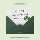 베리유 뷰티 | 대구 감삼동 남자 헤어라인왁싱 예쁘게 잘하는 곳┃베리유뷰티