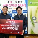 크리스에프앤씨서 이미지
