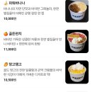 펀치팩토리 | 전포 다이어트 간식 무설탕 요거트 아이스크림 제로팩토리 전포점