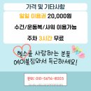 창신역 1번 출구 앞 이미지