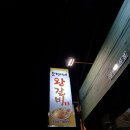 순덕이네왕갈비