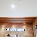 엠알건강