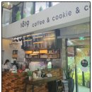 용인 수지 고기리 1819(일팔일구)카페 방문 후기