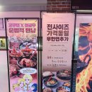 겐로쿠우동광주