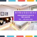 (주)드림씨티
