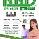 삼육사로18 이미지