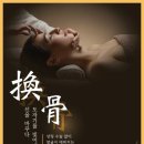 에르피엘에스테틱