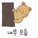 경기도평택교육지원청 1층 네이버블로그