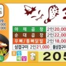 곱깨비 명지점 네이버블로그