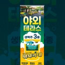 바사카네