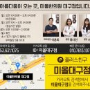한의사선생님이 들려주는 「건강한 여름나기」 | 대구교통사고한의원 제대로 케어 받으세요!