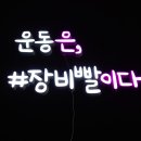 듀애슬론스포츠