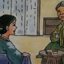 구전경로당 네이버블로그