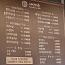 [대구/동구] 금호강·아양 기찻길 인근 단체 회식 고깃집|가성비 갈비·삼겹살 ‘내방가든’