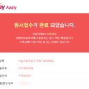 한경국립대학교 산업대학원 | 직장인 야간 대학원, 서울시립대 과학기술대학원 26년 전기 합격 후기 (기계공학과 석사)