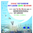 가온치과병원 이미지