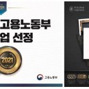 (주)대정코리아