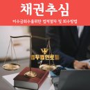 법무법인로웰 이미지