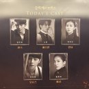 20210109 &lt;블랙메리포핀스&gt; 자다섯