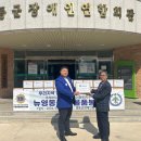 영동군 노인장애인복지관 이미지