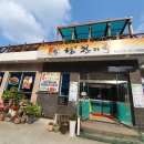 한가족 한식뷔페 이미지