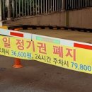 다은공영주차장 이미지