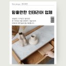 가야유림아파트 경로당 | 결로, 좁은 주방, 낮은 천장… 구축 인테리어 주의사항 : 가야유림아파트