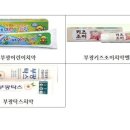 부광상사 이미지