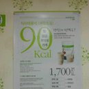 허브다이어트체험관 - 양산시 삼호동 | 신성동 허브다이어트