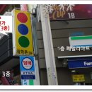 신광당구장 Daum카페
