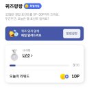 팡팡노래뱅크