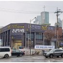 신정네거리역 2번출구 이미지