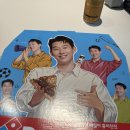 원미트 - 청주시 흥덕구 | 도미노피자 더블미트할라피뇨 반반 고구마쥬엣지 kt할인 3만원 솔직후기