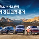 형제자동차서비스 이미지