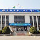 노을체육관 이미지