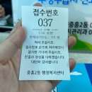 중흥2동 주민센터 네이버블로그