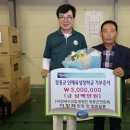 장흥수산 이미지