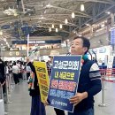 고성군의회 이미지