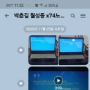 한성세천 이미지