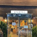 홍익돈까스(영통망포점) | 수원 망포동 맛집 홍익돈까스 망포점 돈까스 &amp; 해물볶음우동, 주차장