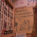 타코몽 이미지