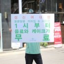 알콩달콩커피 이미지